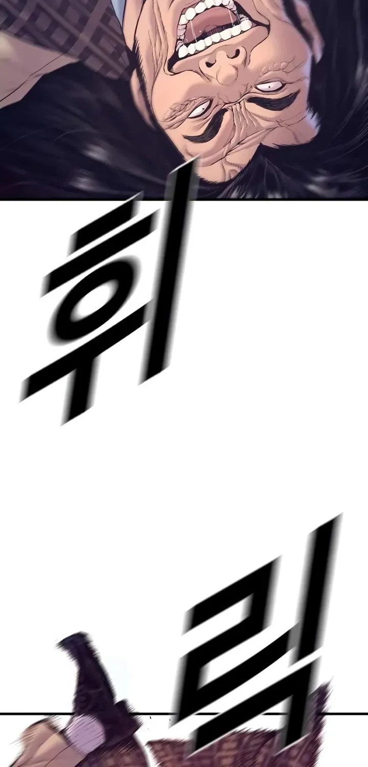 Director Kim Chapter 171 page 75 - 