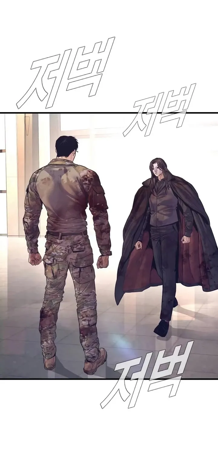 Director Kim Chapter 171 page 82 - 