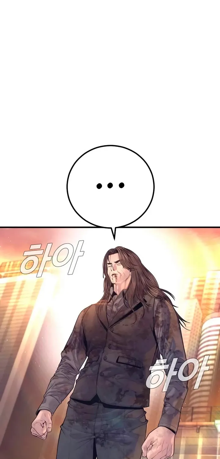Director Kim Chapter 172 page 172 - 