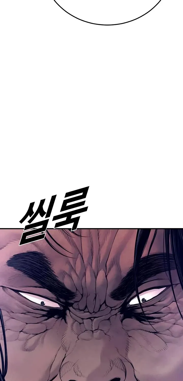 Director Kim Chapter 173 page 118 - 
