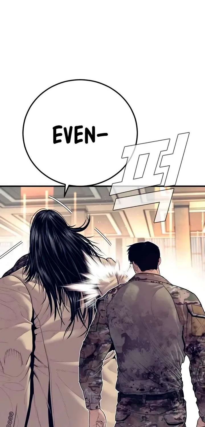 Director Kim Chapter 173 page 5 - 
