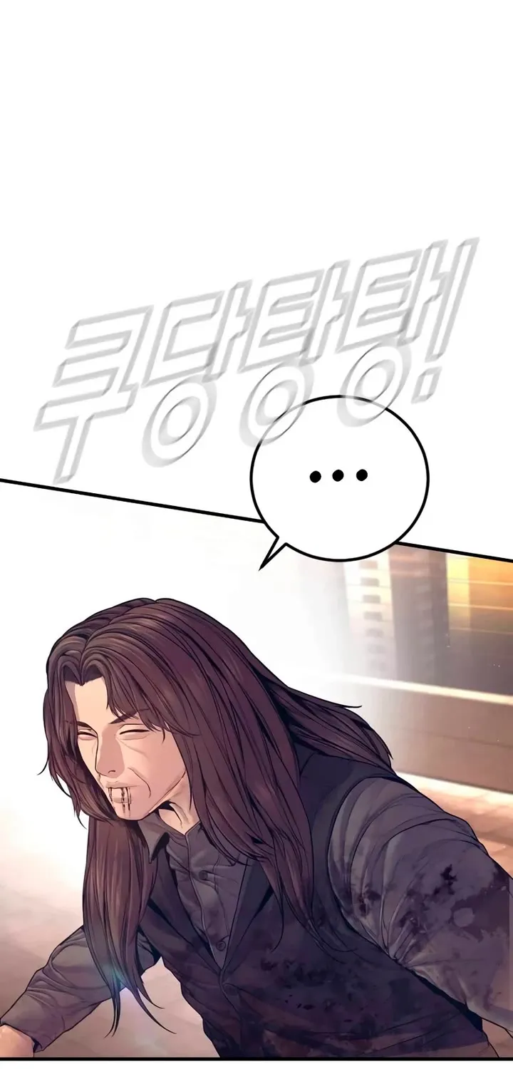 Director Kim Chapter 173 page 42 - 