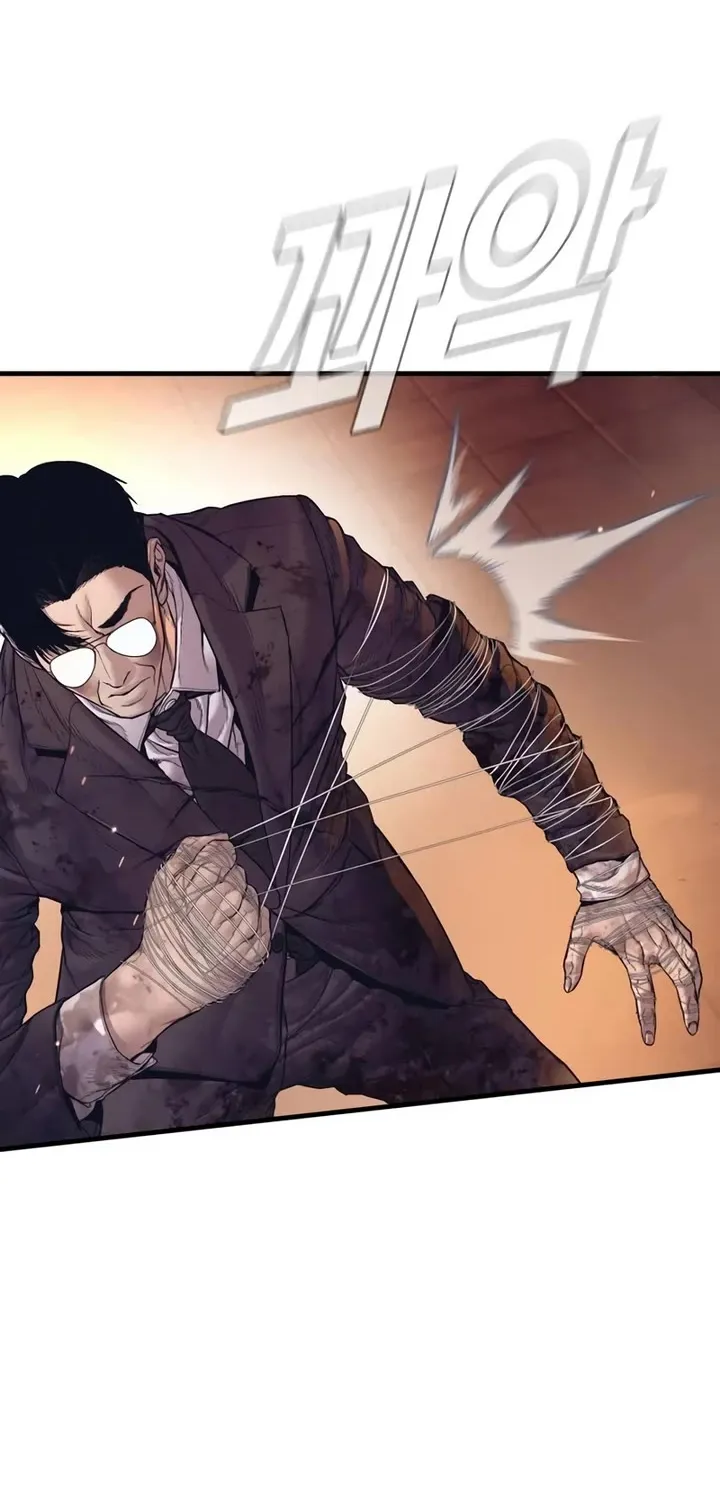 Director Kim Chapter 175 page 117 - 