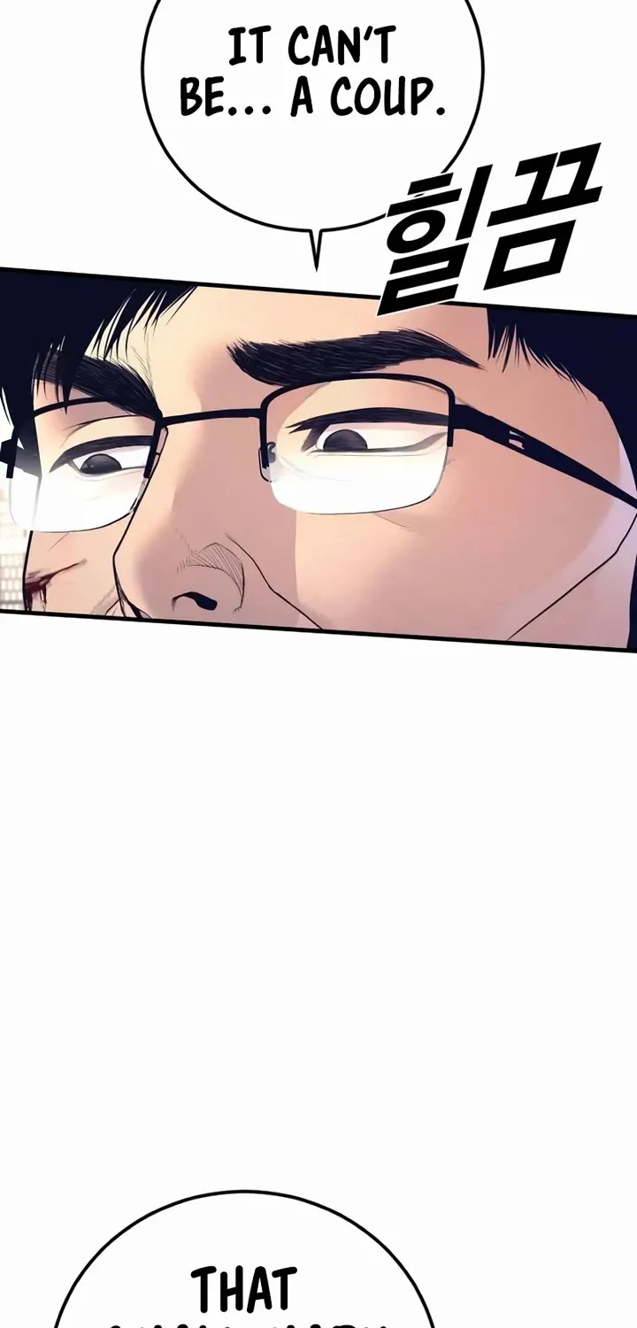 Director Kim Chapter 175 page 5 - 