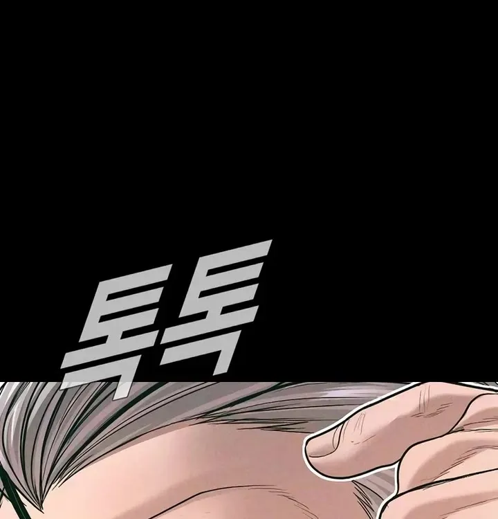 Director Kim Chapter 177 page 148 - 