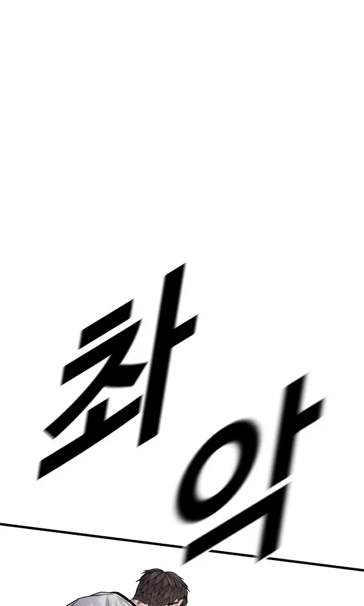 Director Kim Chapter 179 page 38 - 