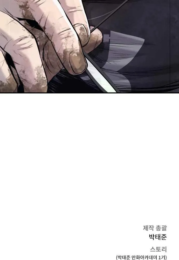 Director Kim Chapter 18 page 159 - 