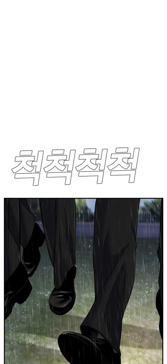 Director Kim Chapter 18 page 46 - 