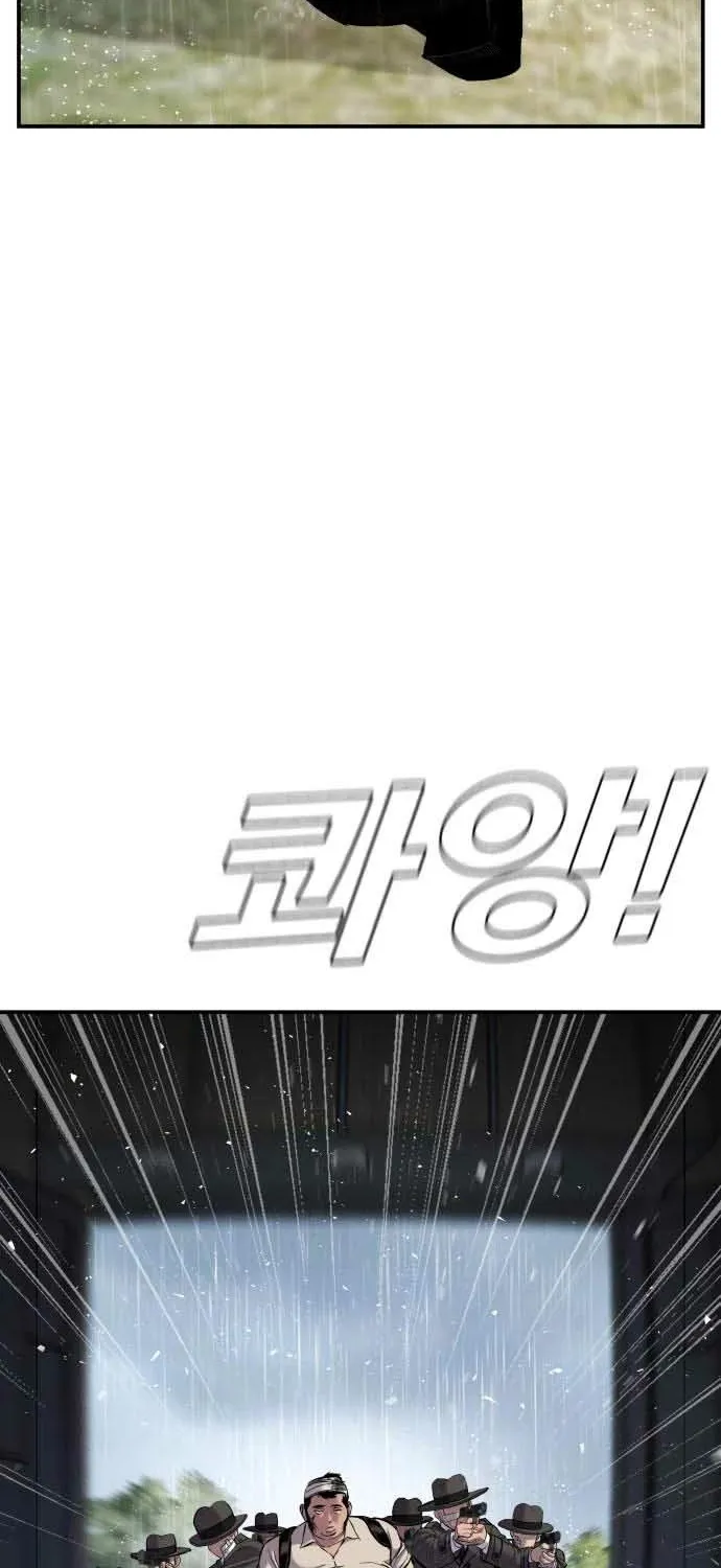 Director Kim Chapter 18 page 47 - 