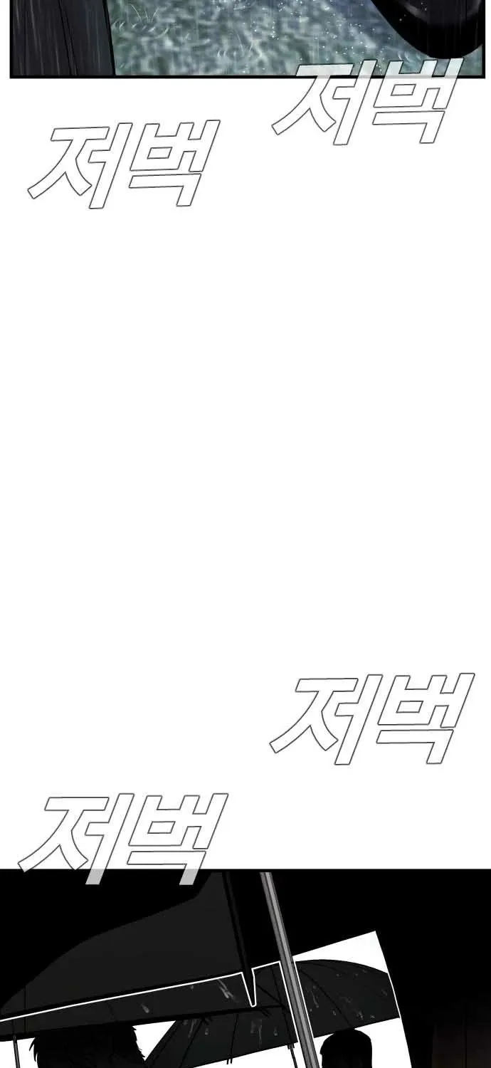Director Kim Chapter 18 page 82 - 