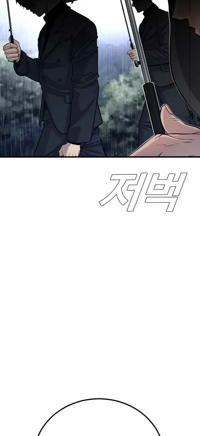 Director Kim Chapter 18 page 83 - 