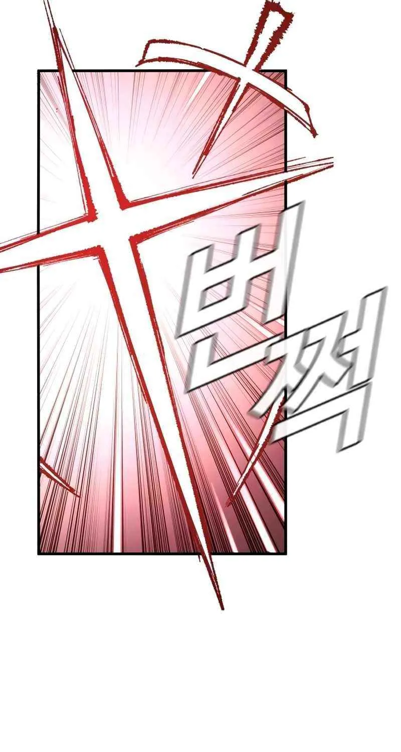 Director Kim Chapter 180 page 132 - 