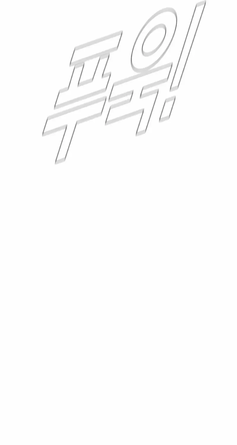 Director Kim Chapter 181 page 11 - 
