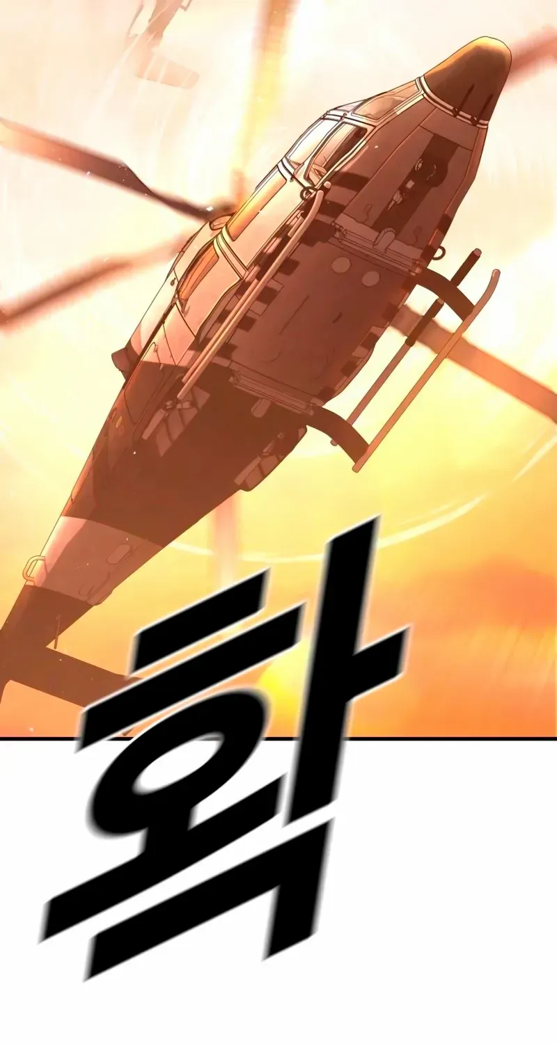 Director Kim Chapter 181 page 149 - 