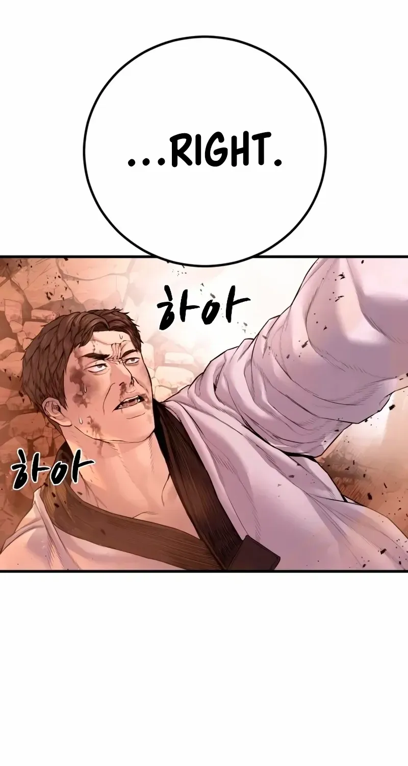 Director Kim Chapter 181 page 56 - 