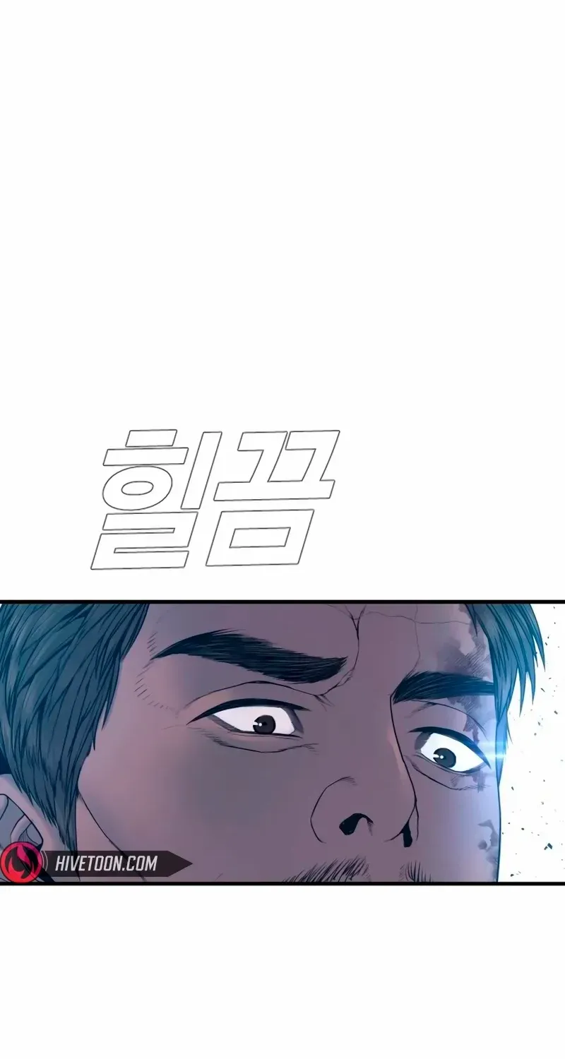 Director Kim Chapter 181 page 87 - 