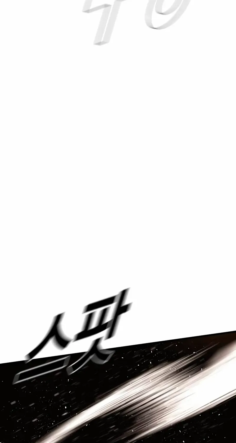 Director Kim Chapter 182 page 116 - 