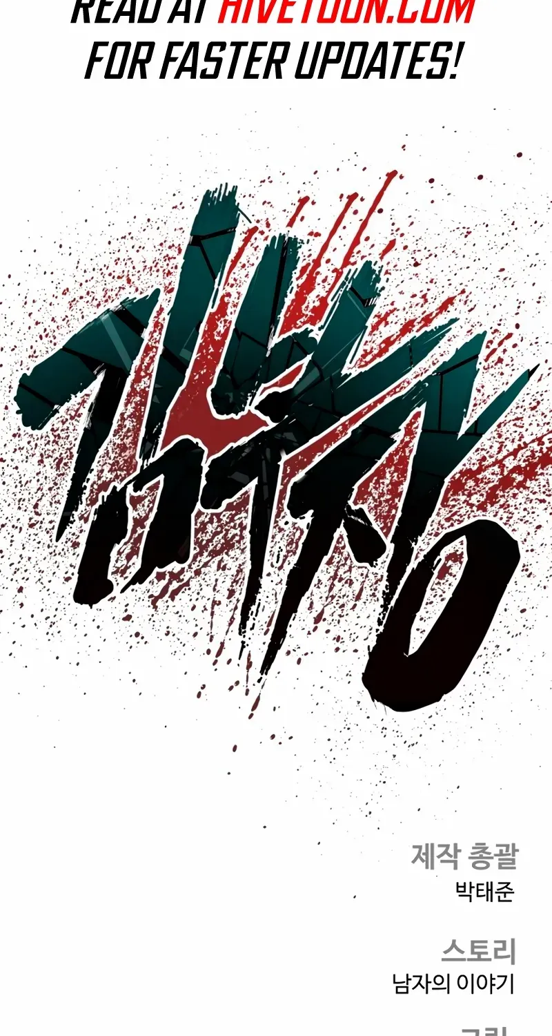 Director Kim Chapter 182 page 170 - 