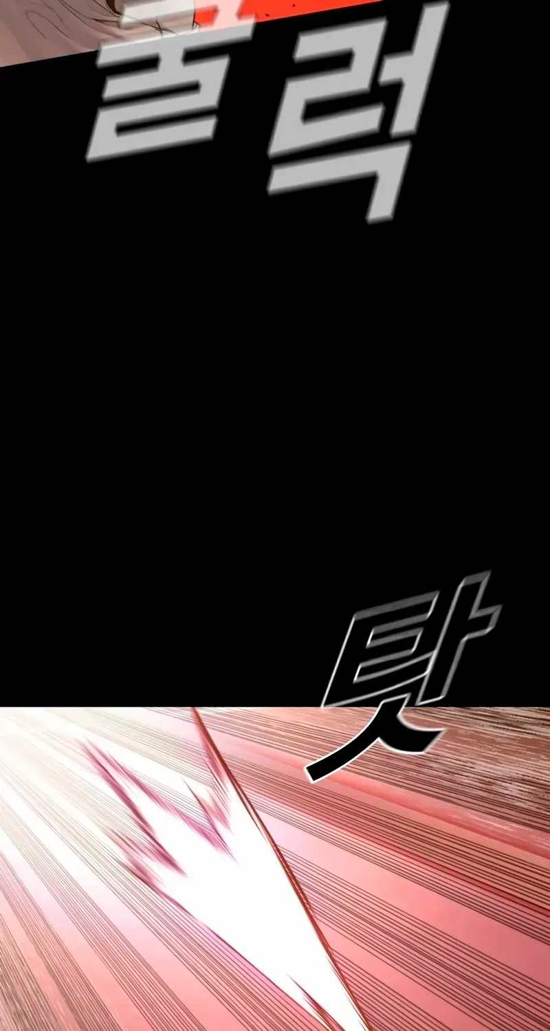 Director Kim Chapter 183 page 14 - 