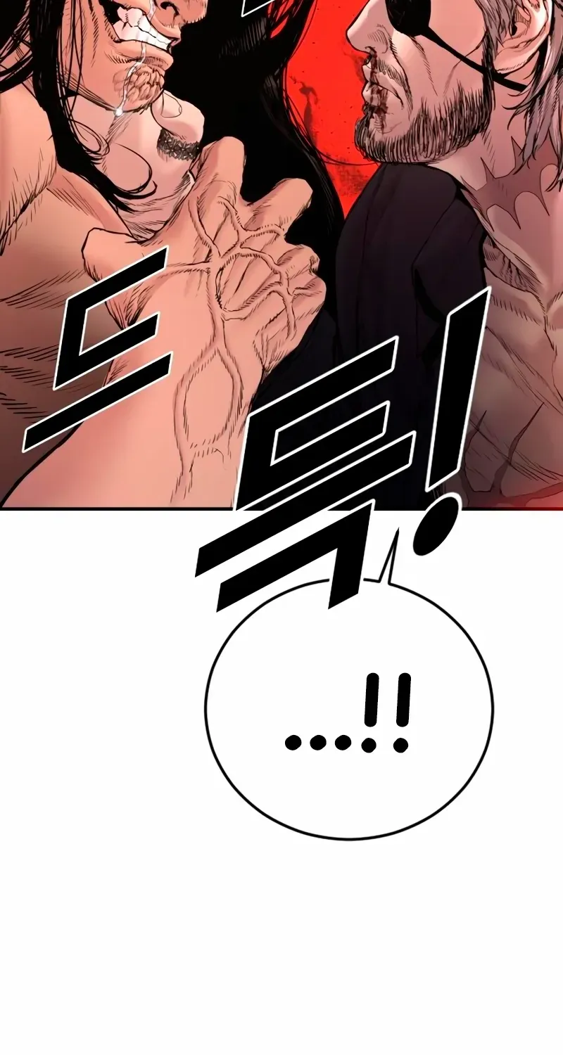 Director Kim Chapter 183 page 161 - 