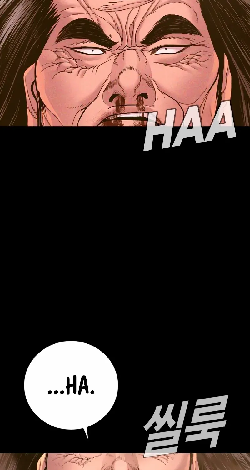 Director Kim Chapter 183 page 26 - 