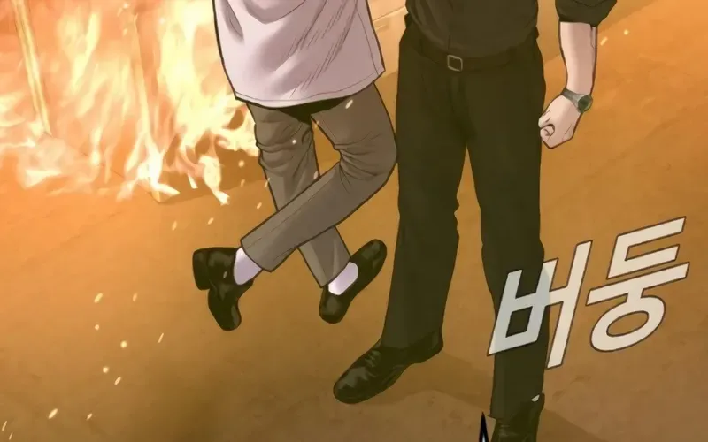 Director Kim Chapter 184 page 12 - 