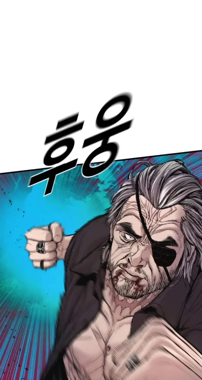 Director Kim Chapter 184 page 46 - 