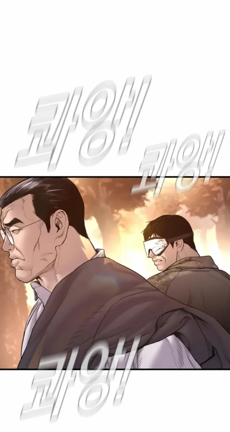 Director Kim Chapter 184 page 98 - 