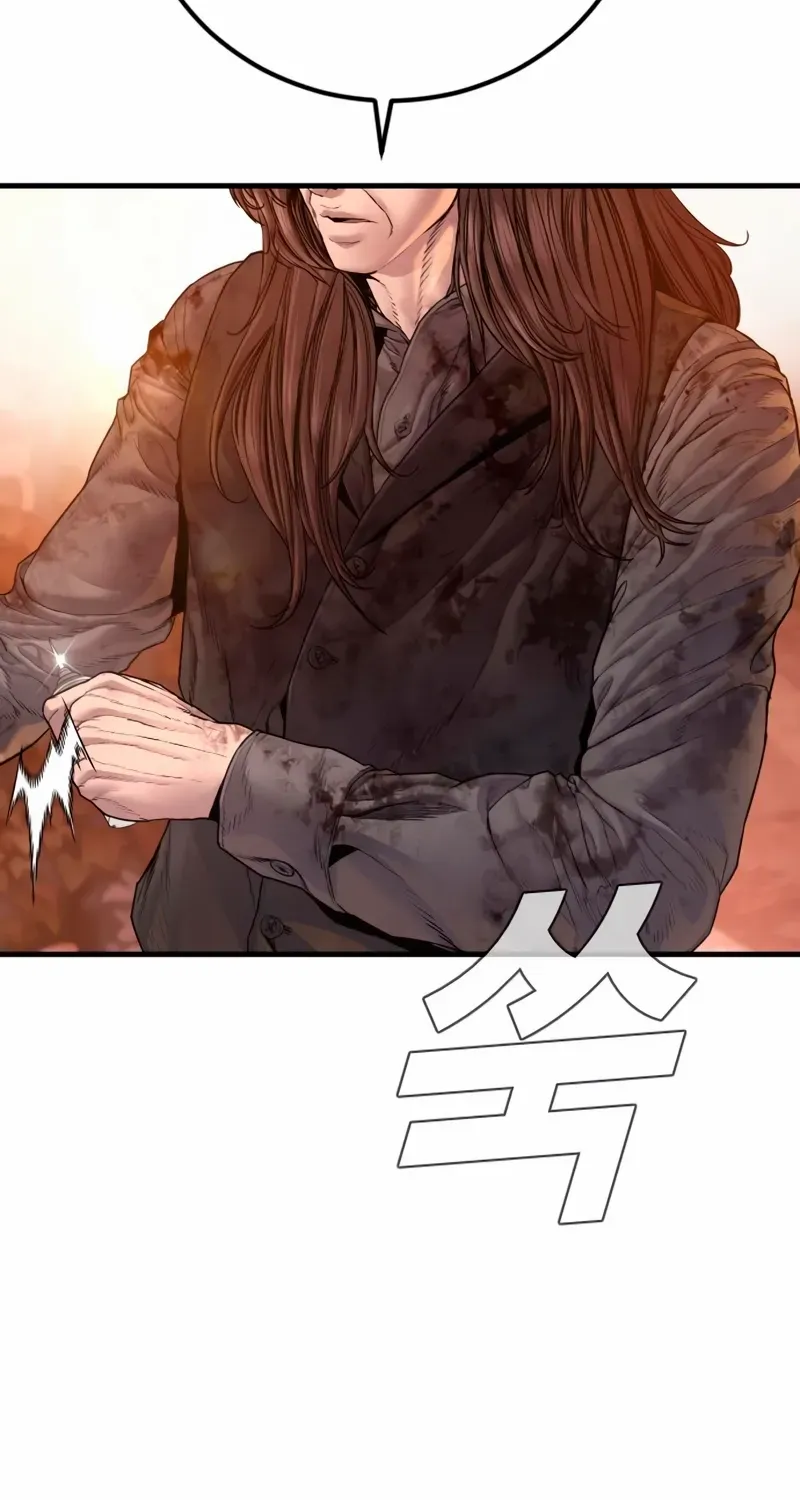 Director Kim Chapter 186 page 198 - 