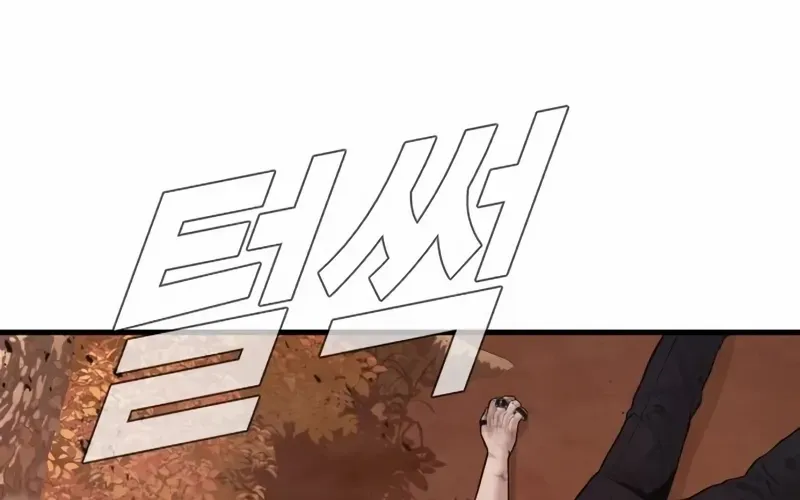 Director Kim Chapter 188 page 115 - 