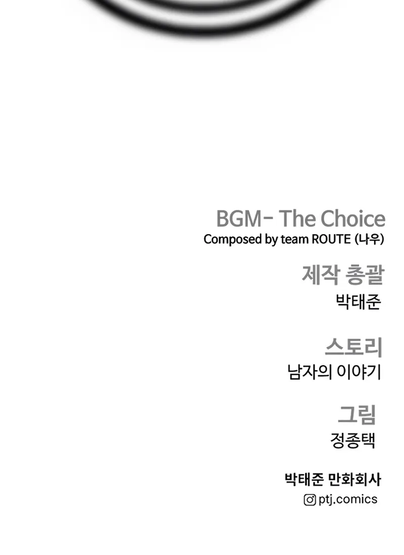 Director Kim Chapter 189 page 139 - 
