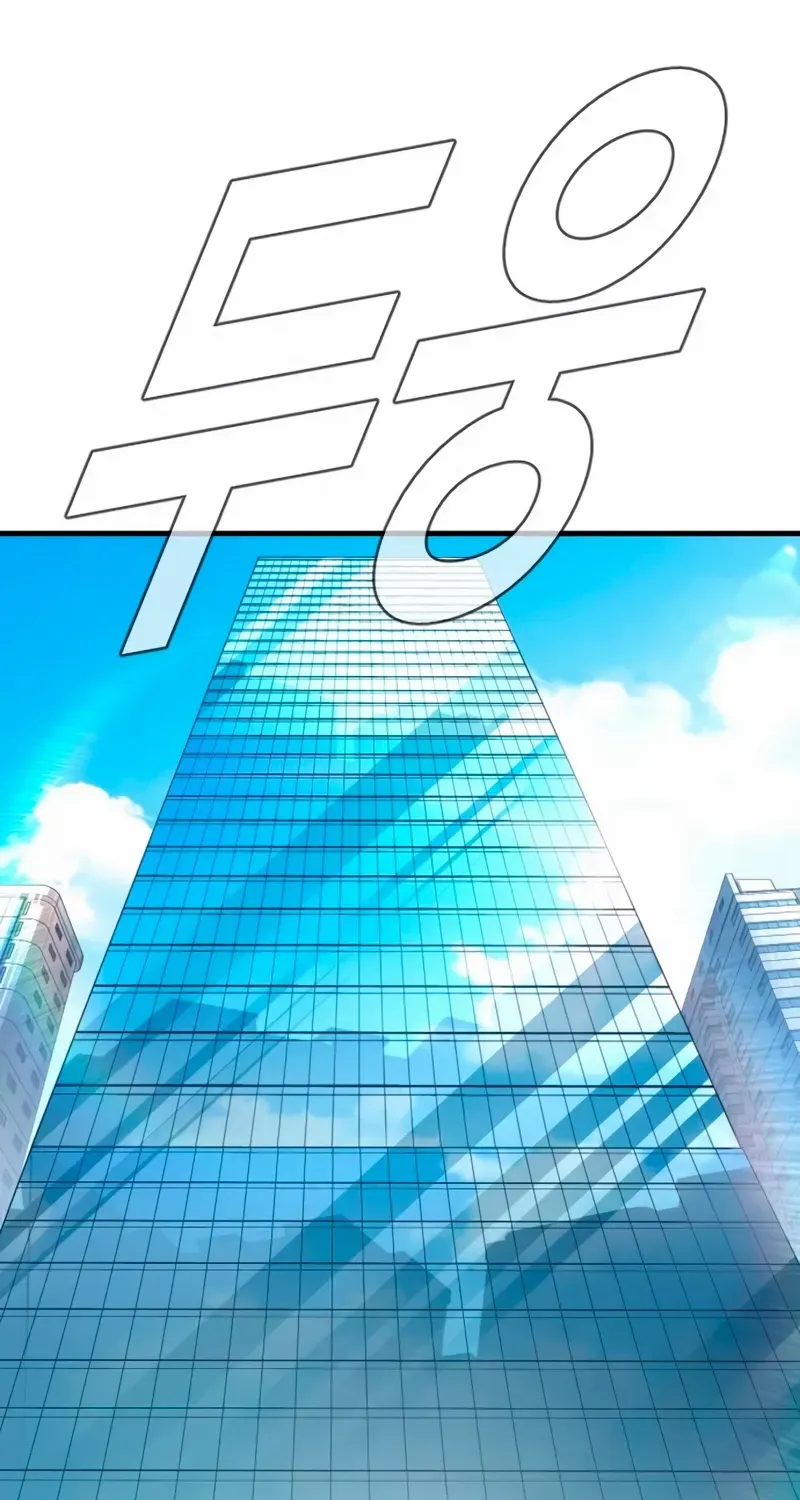 Director Kim Chapter 189 page 17 - 