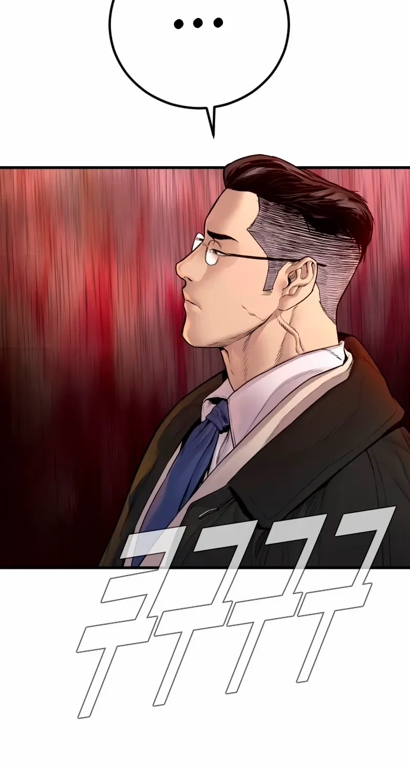 Director Kim Chapter 189 page 38 - 