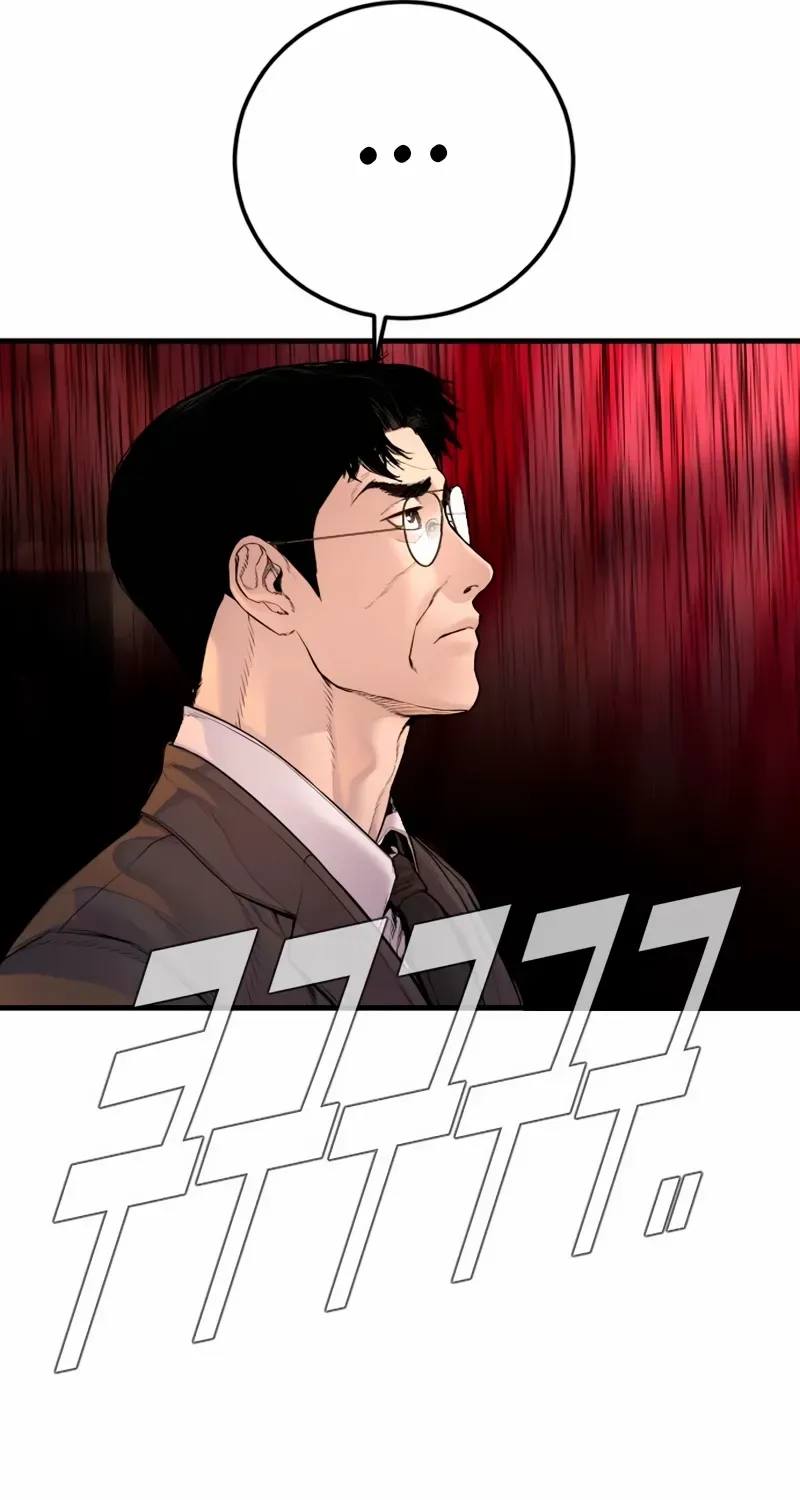 Director Kim Chapter 189 page 40 - 