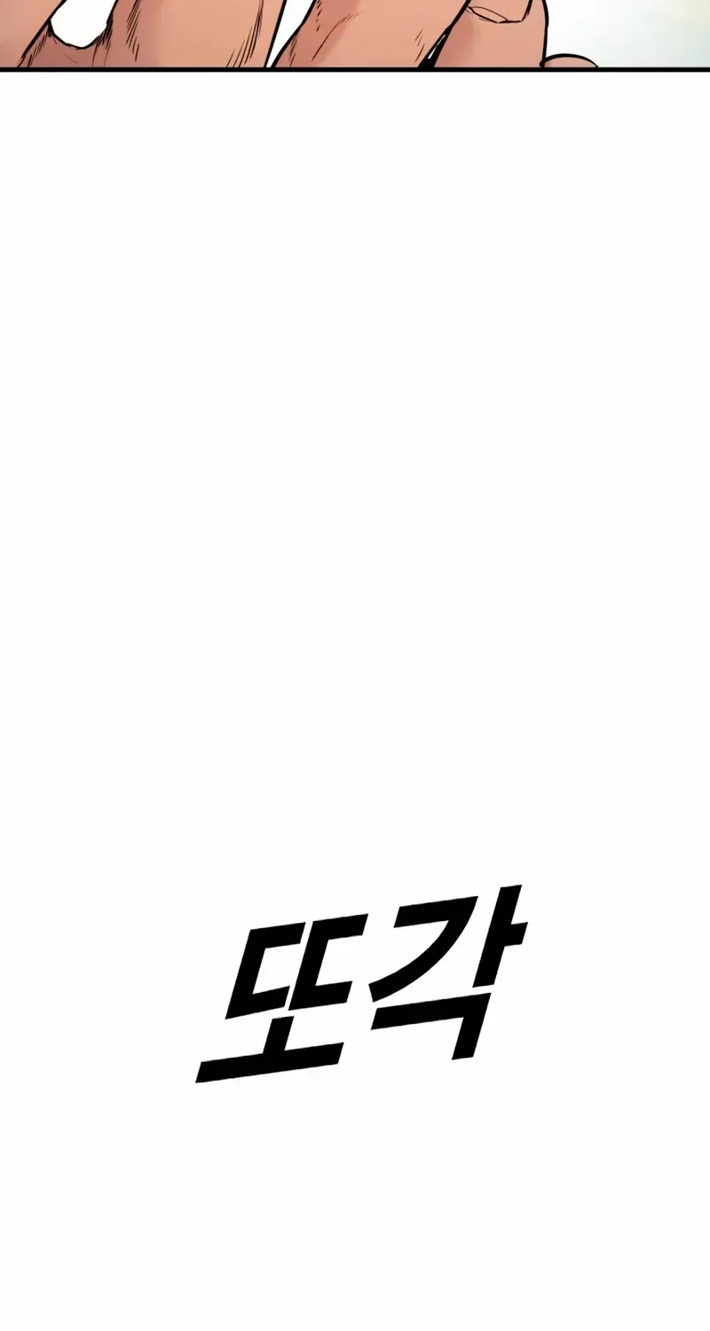 Director Kim Chapter 189 page 54 - 