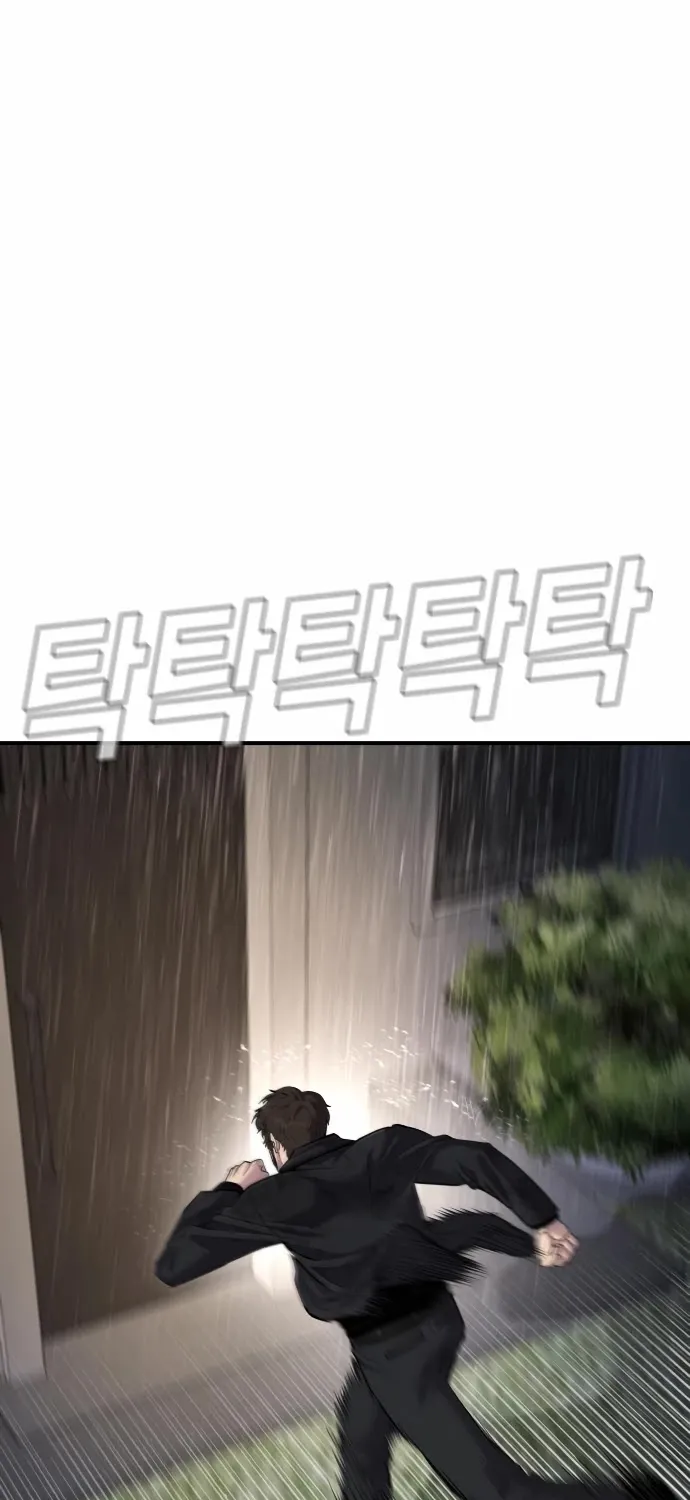 Director Kim Chapter 19 page 11 - 