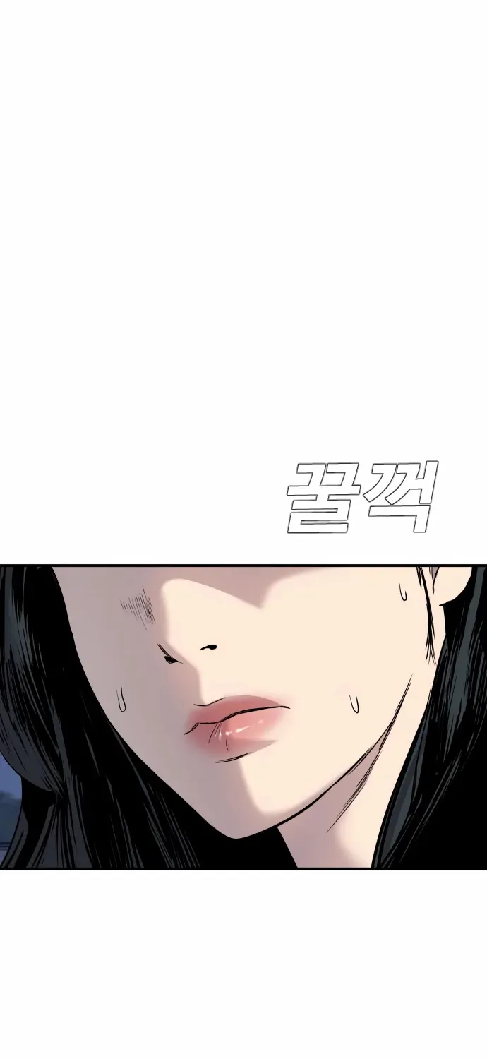 Director Kim Chapter 19 page 103 - 