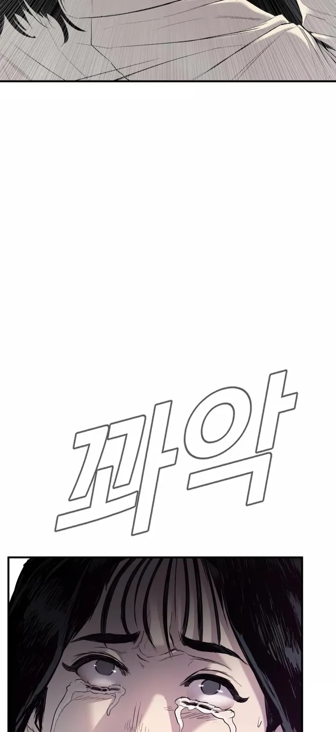 Director Kim Chapter 19 page 109 - 