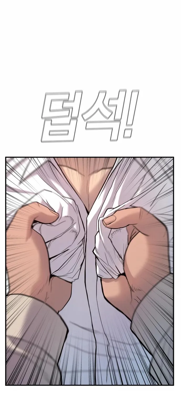 Director Kim Chapter 19 page 18 - 