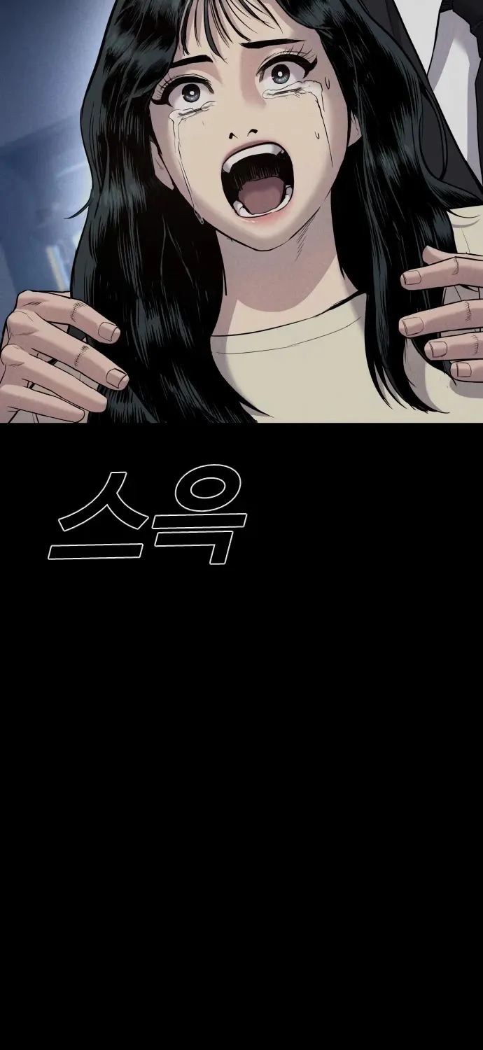 Director Kim Chapter 19 page 91 - 
