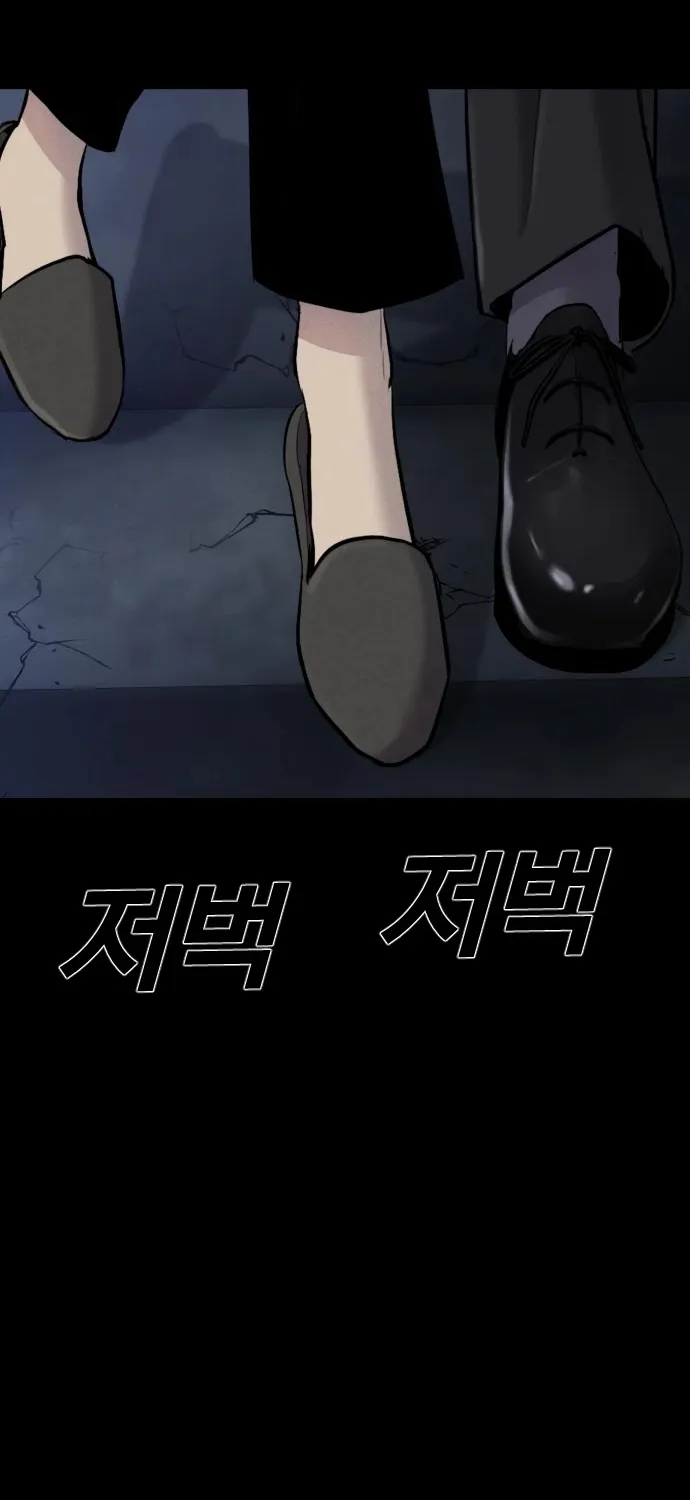 Director Kim Chapter 19 page 92 - 