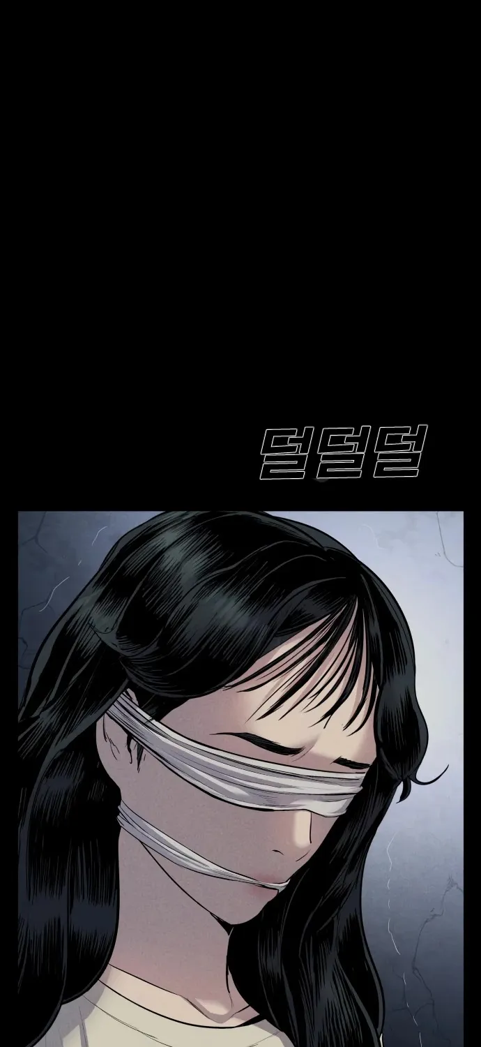 Director Kim Chapter 19 page 94 - 