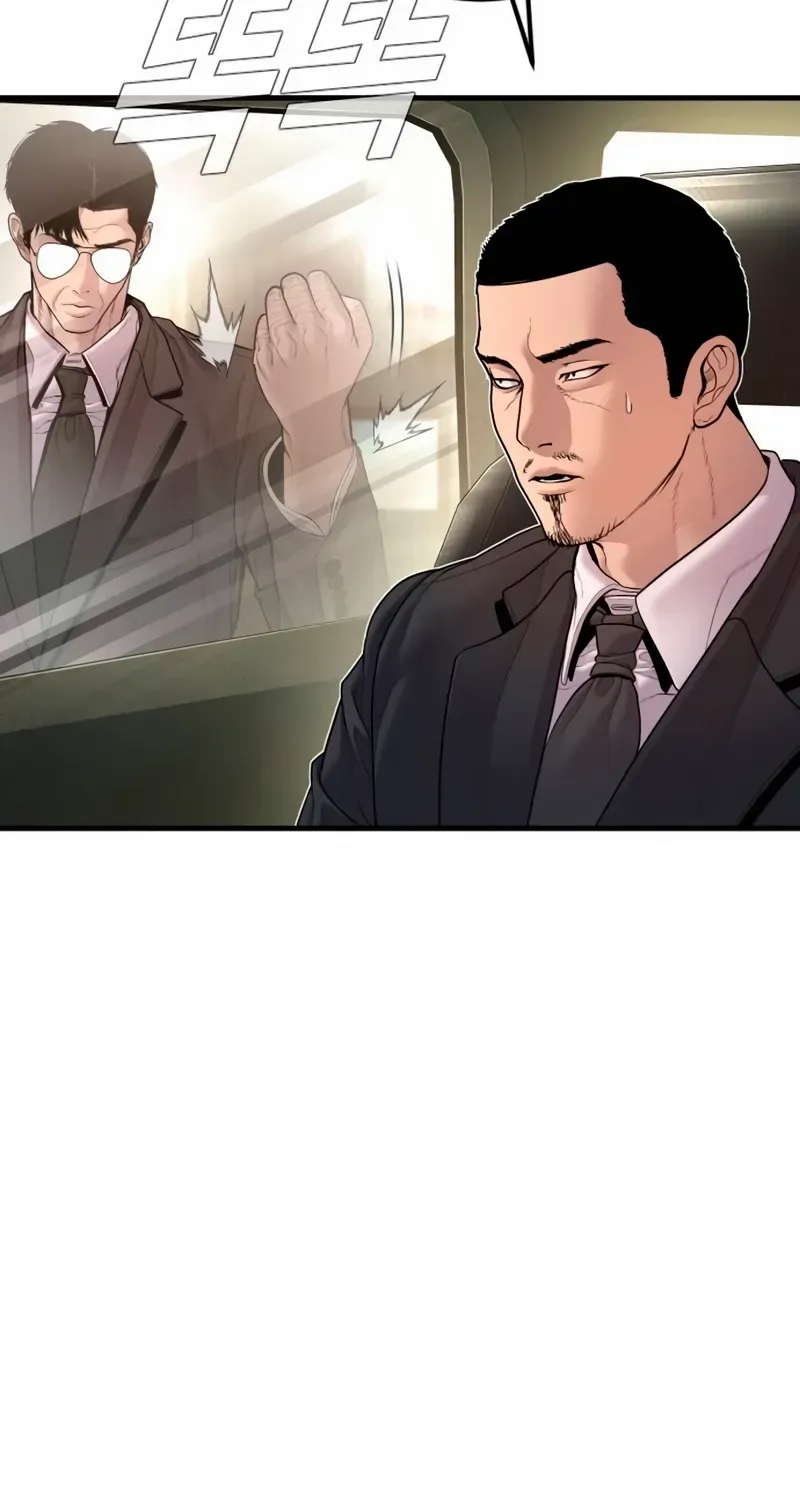 Director Kim Chapter 190 page 112 - 