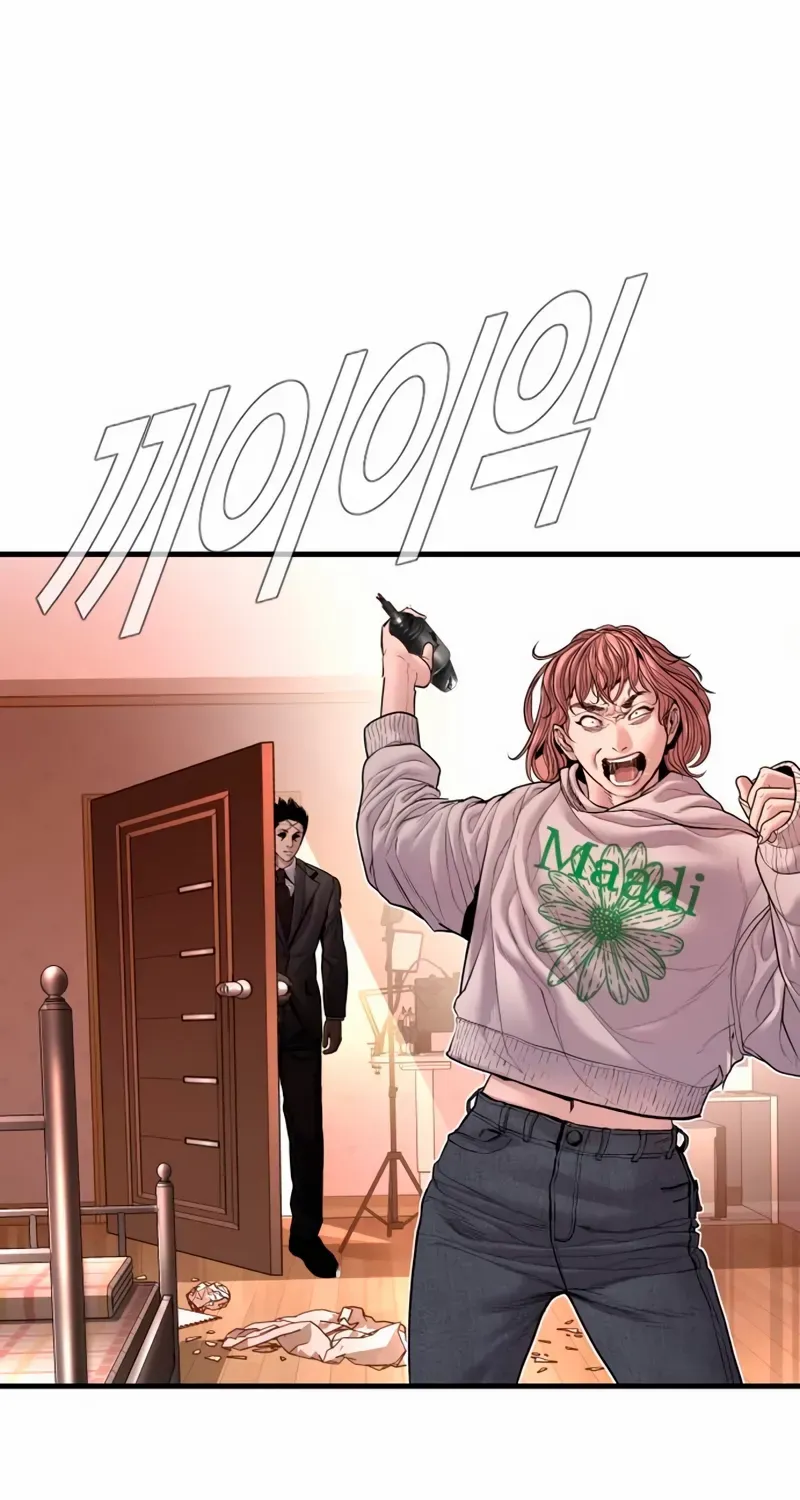 Director Kim Chapter 190 page 47 - 