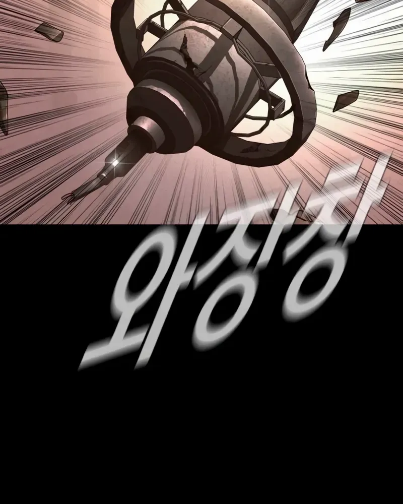 Director Kim Chapter 190 page 7 - 