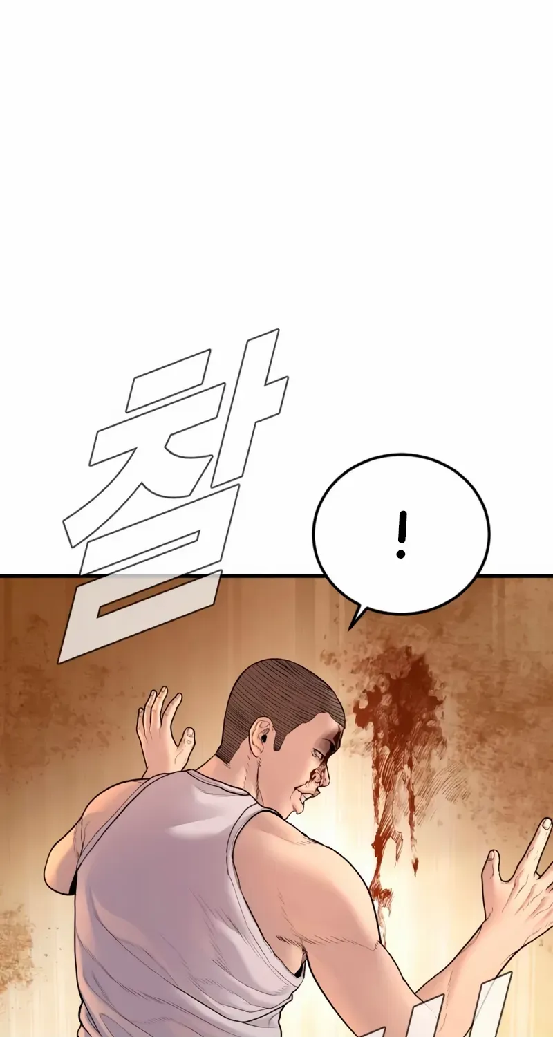 Director Kim Chapter 190 page 61 - 