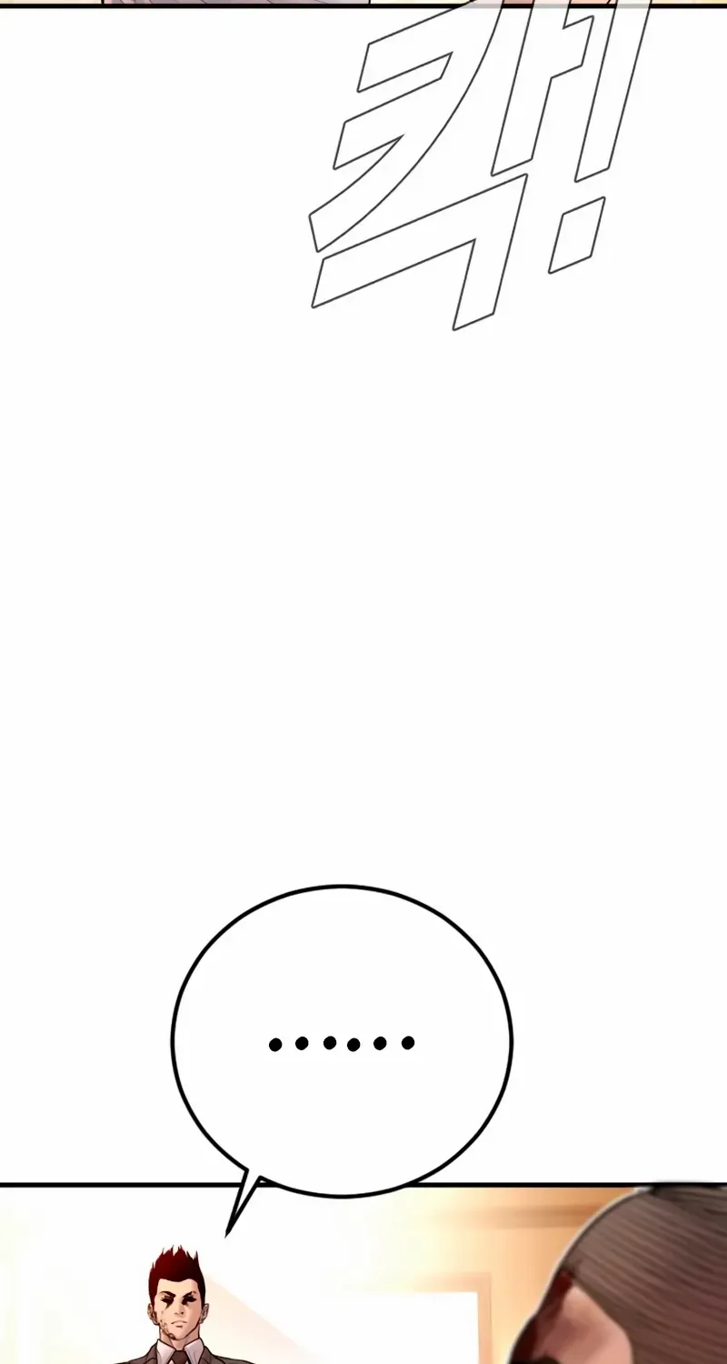 Director Kim Chapter 190 page 62 - 