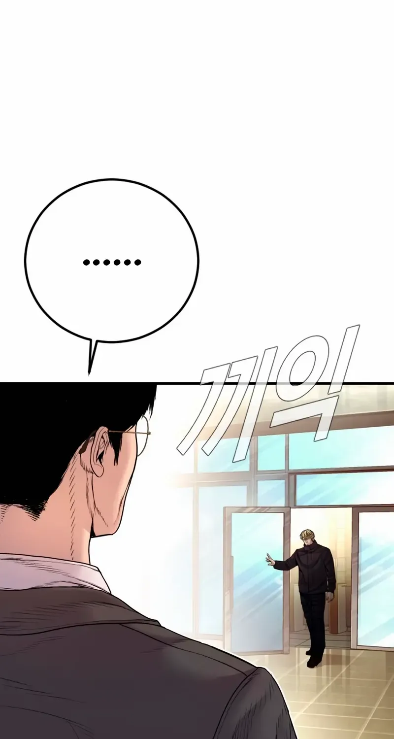 Director Kim Chapter 191 page 35 - 