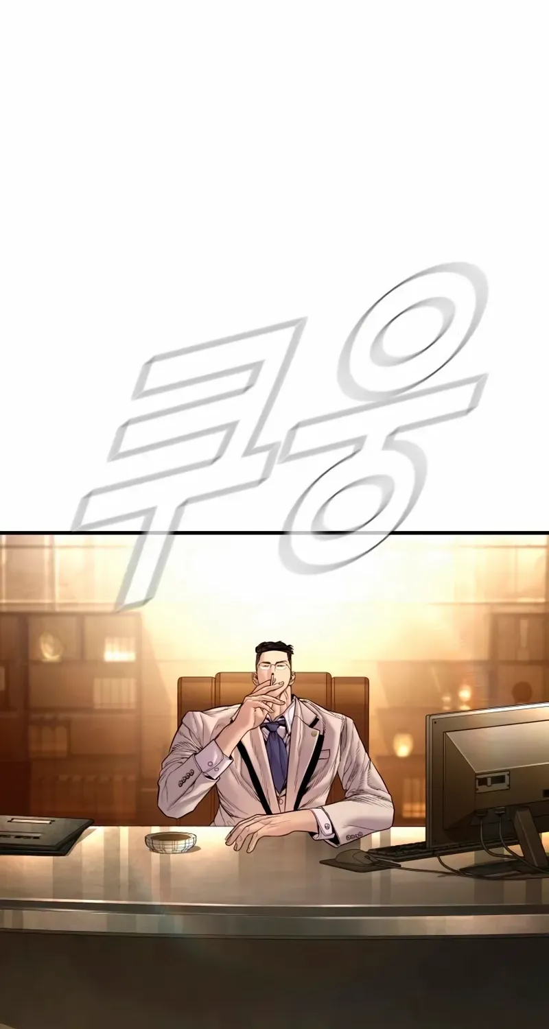Director Kim Chapter 191 page 74 - 