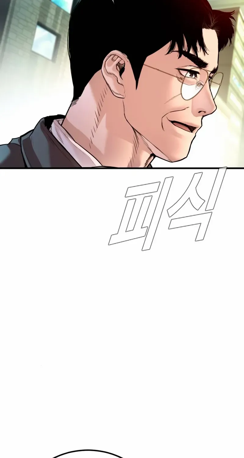 Director Kim Chapter 191 page 92 - 